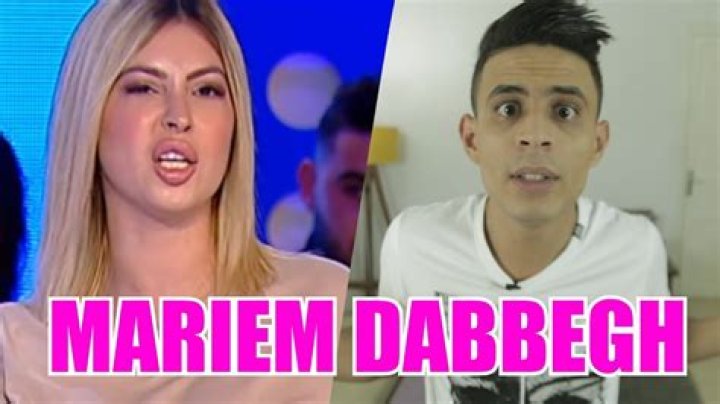 Mariem Dabbegh Instagram - Le Compte officiel, photos et vidéos à la une